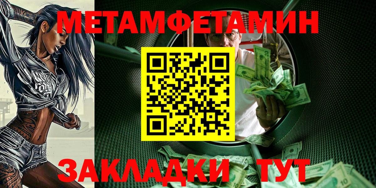 Амфетамин 97%  АМФ  АМФЕТАМИН  Вход с VPN  Каспийск 