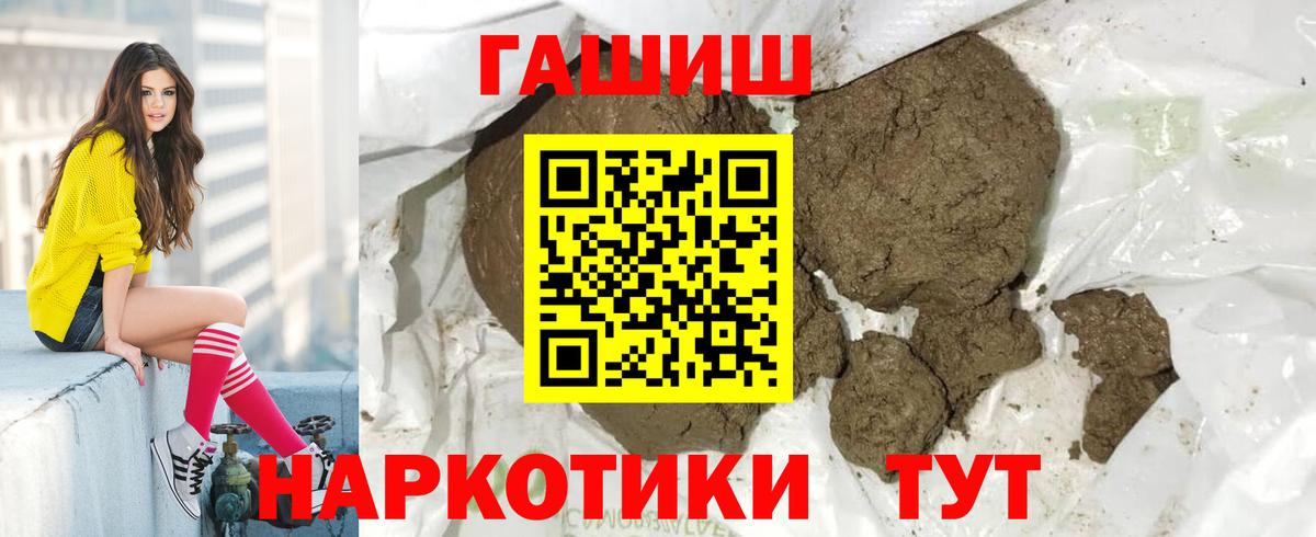 ГАШ 40% ТГК Каспийск