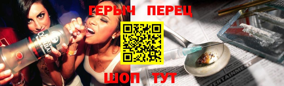 ГЕРОИН  ГЕРОИН афганец  Вход с VPN  Каспийск 