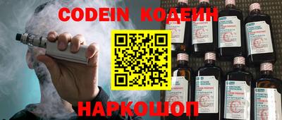 кокаин перу Ярцево