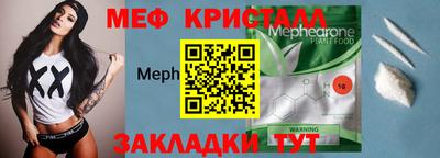 первитин Янаул