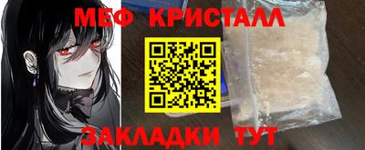 первитин Янаул