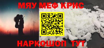 первитин Янаул