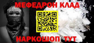 первитин Янаул