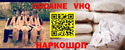 кокаин перу Ярцево