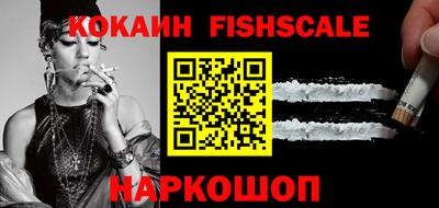 кокаин перу Ярцево
