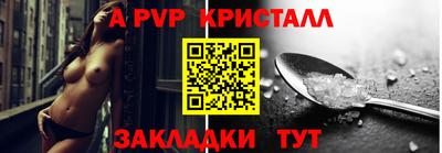 кокаин перу Ярцево
