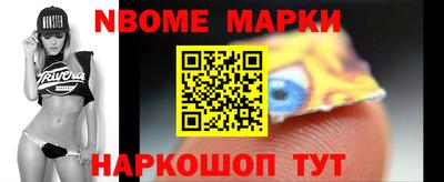 первитин Янаул