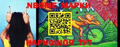 кокаин перу Ярцево