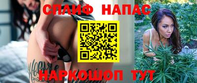 первитин Янаул