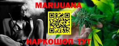 первитин Янаул