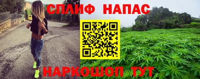 первитин Янаул
