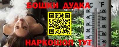 кокаин перу Ярцево