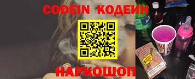 кокаин перу Ярцево