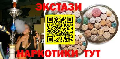 первитин Янаул