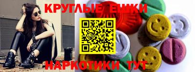 кокаин перу Ярцево