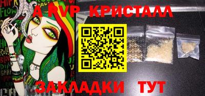ГАЛЛЮЦИНОГЕННЫЕ ГРИБЫ Ярославль