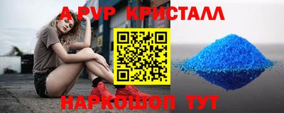 кокаин перу Ярцево