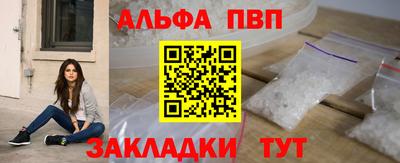 кокаин перу Ярцево