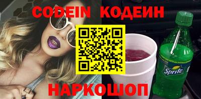 первитин Янаул