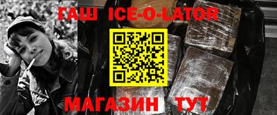 первитин Янаул