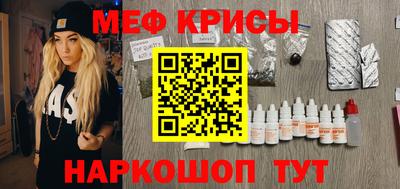 первитин Янаул