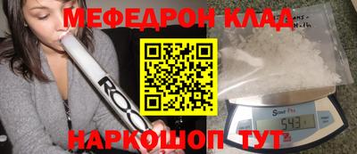 первитин Янаул