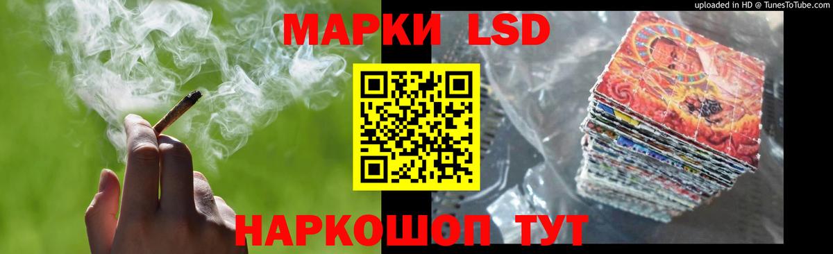ЛСД экстази  LSD-25 экстази кислота  Лсд 25 экстази ecstasy  Вход с VPN  Каспийск 