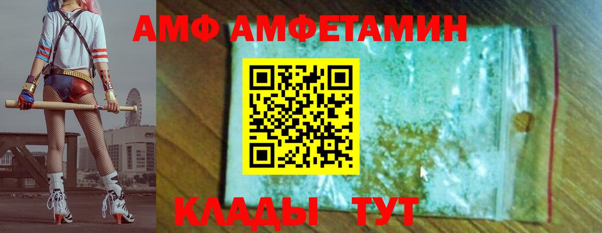 Каспийск  Метамфетамин винт  МЕТАМФЕТАМИН  Вход с VPN 