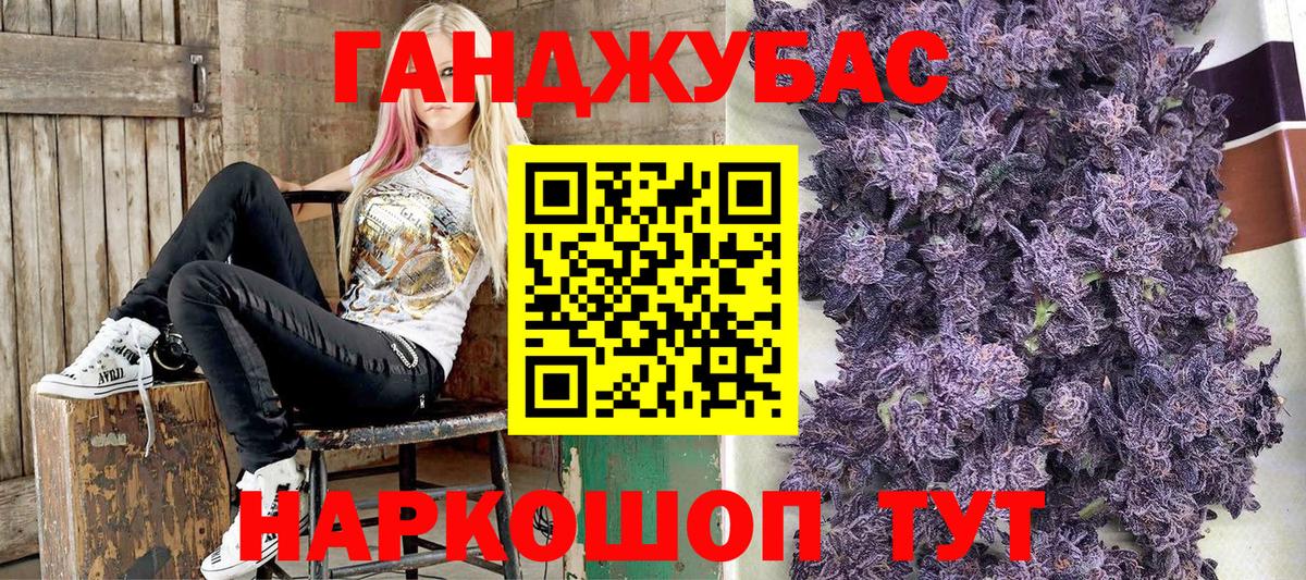 Каспийск  МАРИХУАНА тримм  МАРИХУАНА AK-47  Вход с VPN  Каннабис ГИДРОПОН  Шишки марихуана LSD WEED 